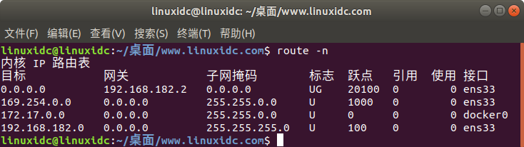 Ubuntu,路由表