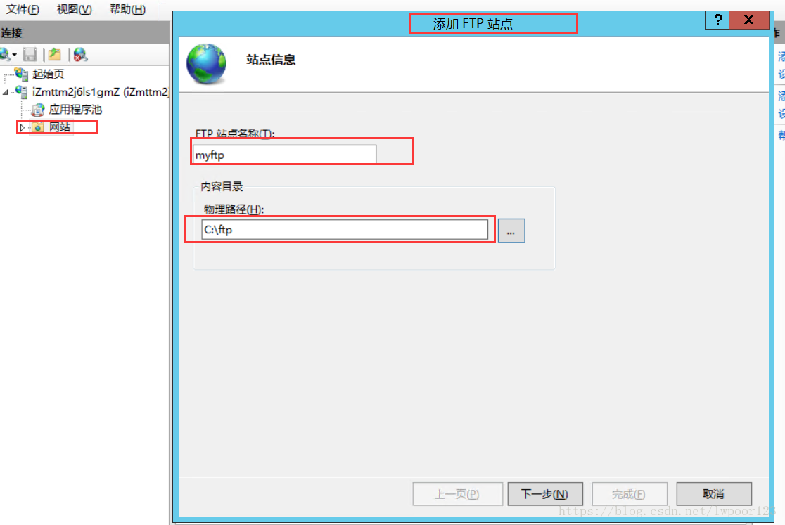 云服务器,iis,ftp