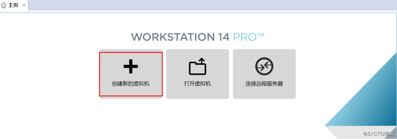 VMware14,安装,CentOS7