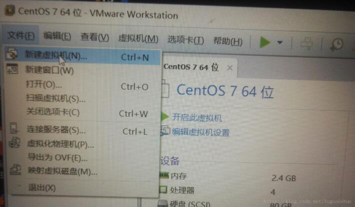 Centos7,64位,桌面版,安装教程