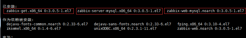 centos7,安装,zabbix3.0