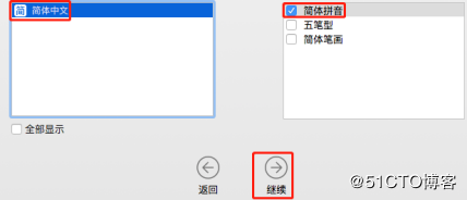 VMWare12,安装,苹果,MacOSX