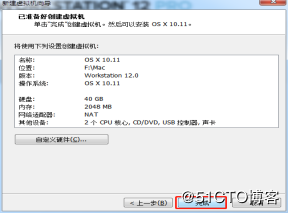 VMWare12,安装,苹果,MacOSX