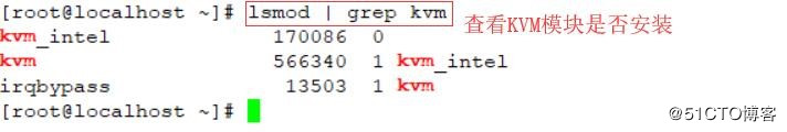 CentOS,KVM,虚拟化平台