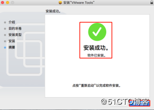 VMWare12,安装,苹果,MacOSX