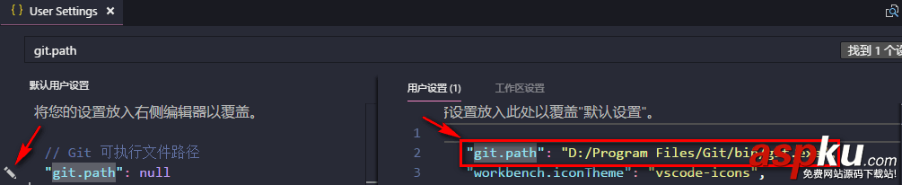 VSCode,配置,Git