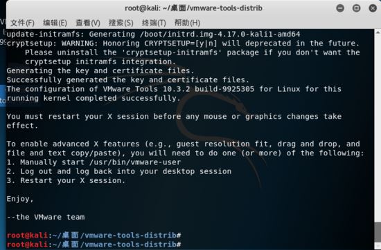 Kali,Linux,Vmware,虚拟机