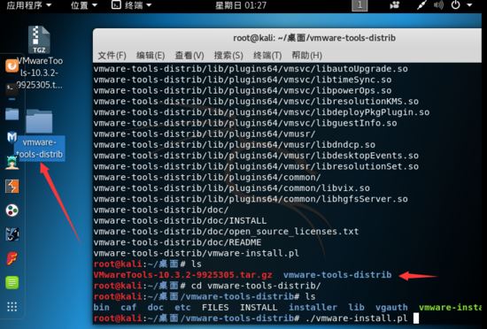 Kali,Linux,Vmware,虚拟机