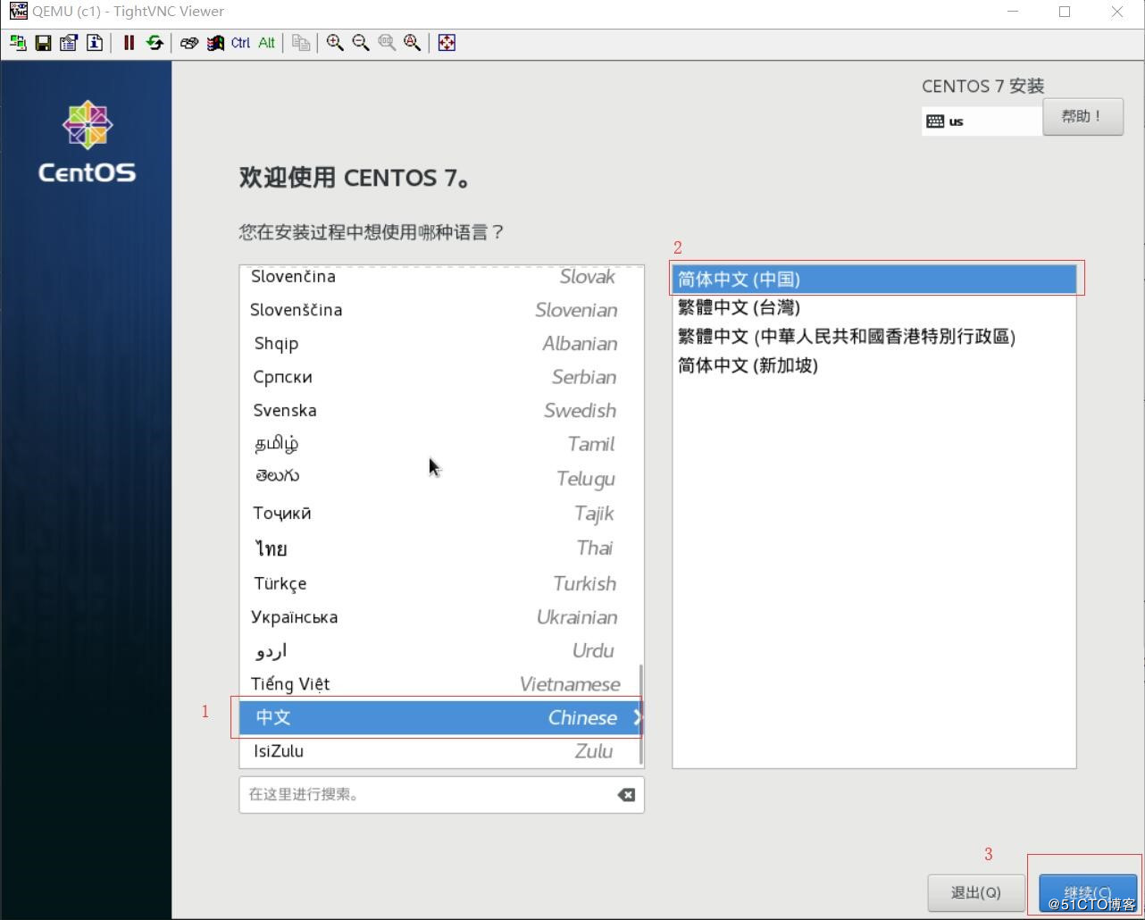 CentOS,KVM,虚拟化平台