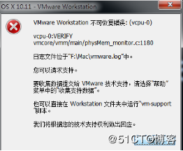 VMWare12,安装,苹果,MacOSX