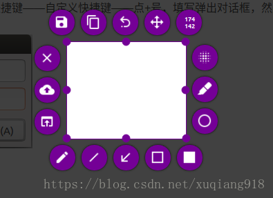 Ubuntu,截图工具,shutter,编辑按钮