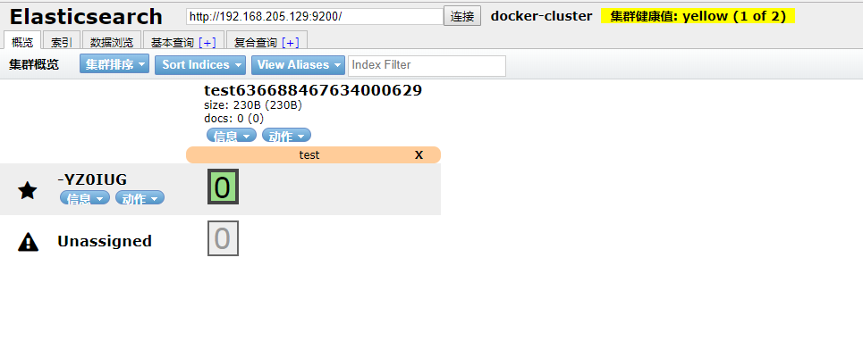 Docker,ElasticSearch