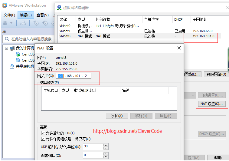 VMware,Nat,静态IP