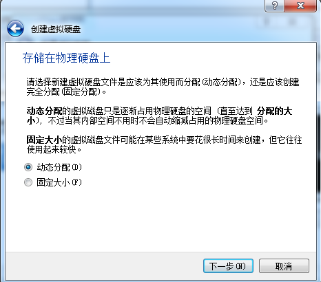 Virtualbox,安装,Lubuntu