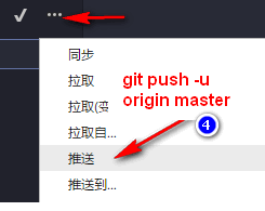 VSCode,配置,Git