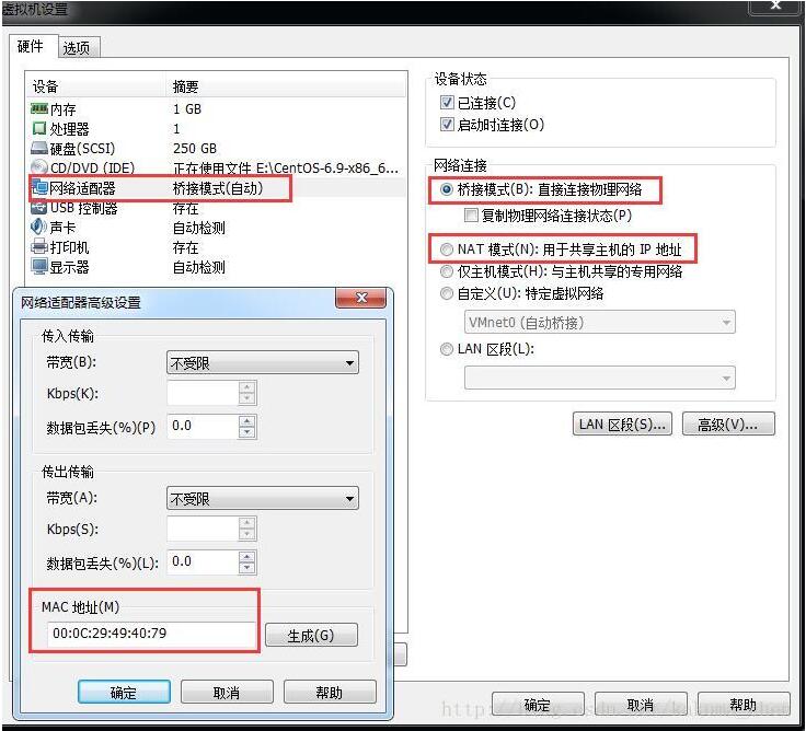 VMware,ip,网段