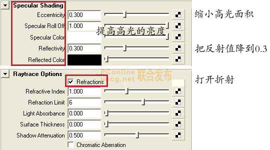 combustion制作湖南电视台新闻联播片头 武林网 combustion教程