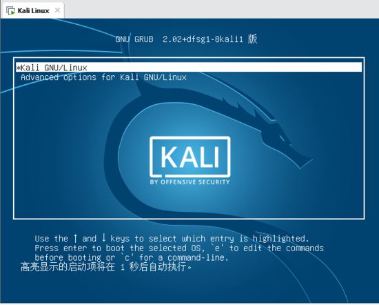 Kali,Linux,Vmware,虚拟机