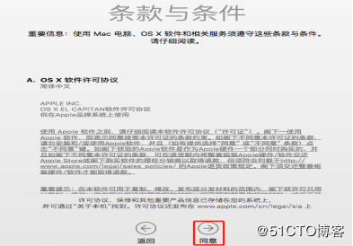 VMWare12,安装,苹果,MacOSX