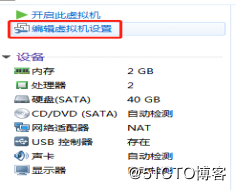 VMWare12,安装,苹果,MacOSX