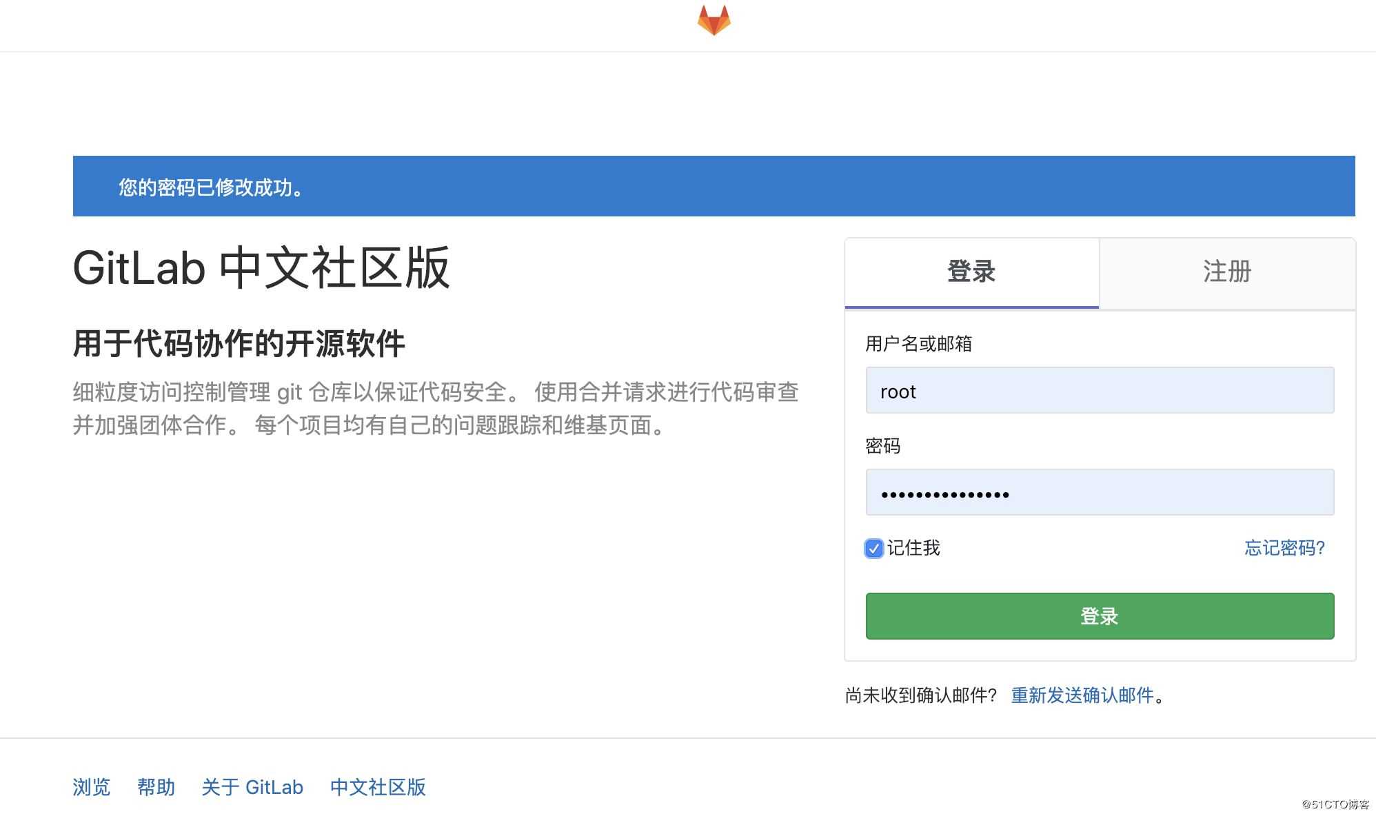 Docker,compose,一键部署,gitlab