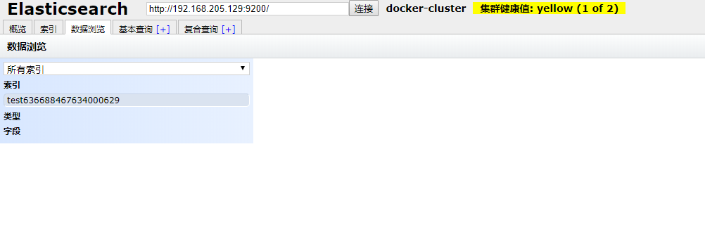 Docker,ElasticSearch