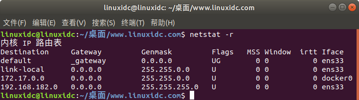 Ubuntu,路由表