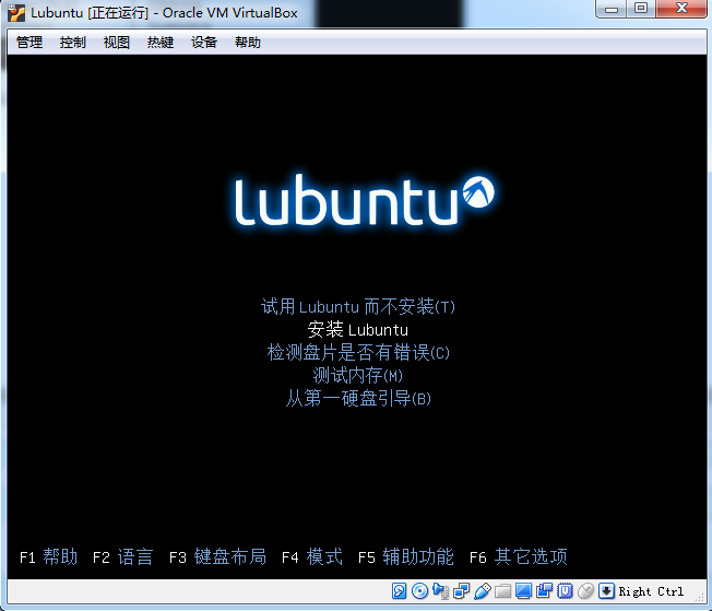 Virtualbox,安装,Lubuntu