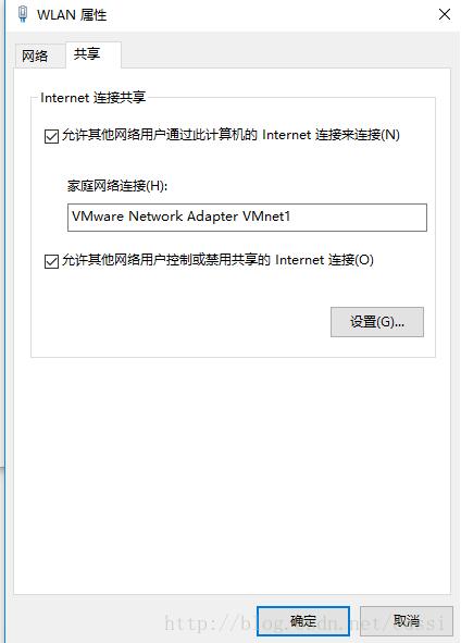 VMware,访问,外网