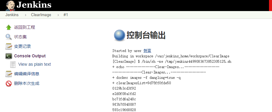 Jenkins,定期清理,None,镜像