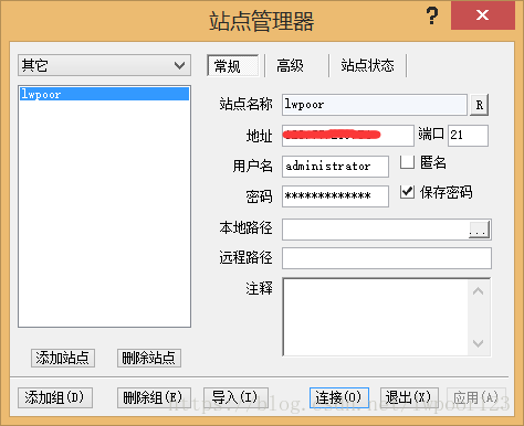 云服务器,iis,ftp