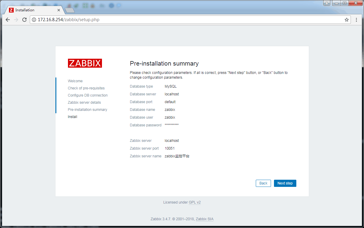 Centos,zabbix,源码,安装