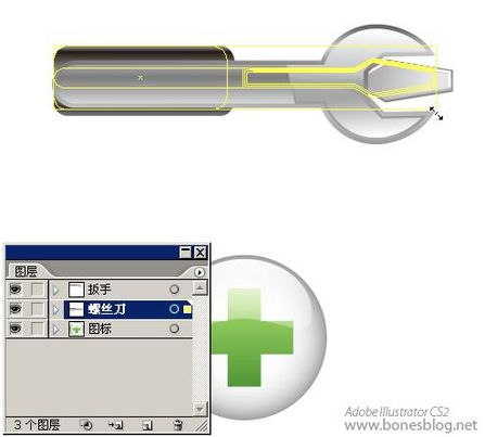 Illustrator绘苹果风格图标：组合技巧_网页教学网转载