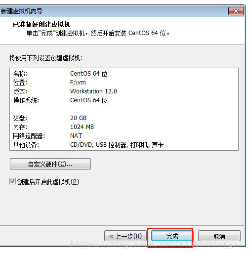 centos7,安装,配置