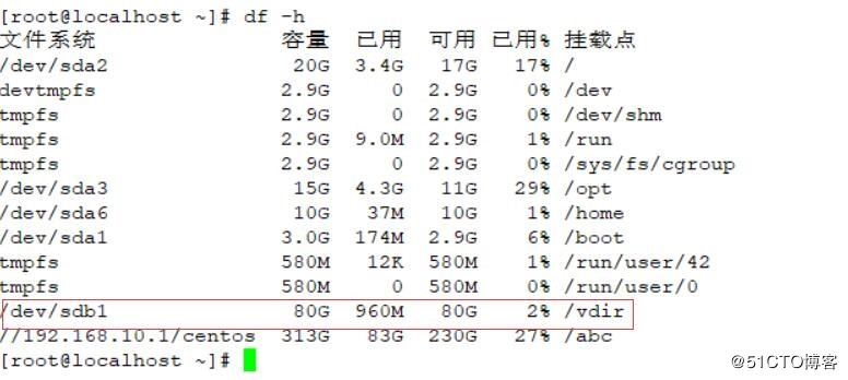 CentOS,KVM,虚拟化平台