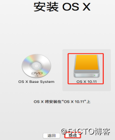 VMWare12,安装,苹果,MacOSX