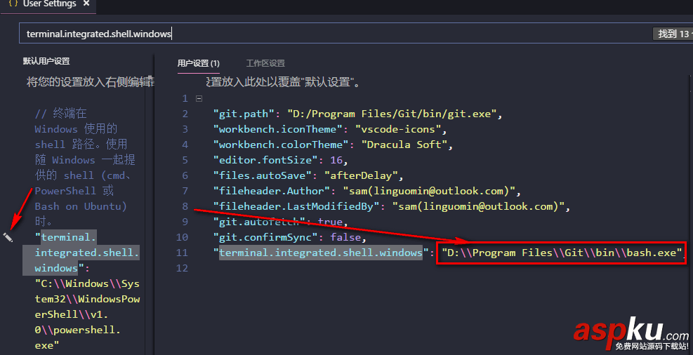 VSCode,配置,Git