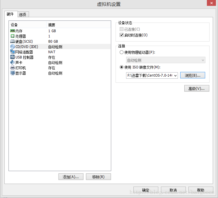 VMware10,CentOS7,安装,配置