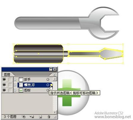 Illustrator绘苹果风格图标：组合技巧_网页教学网转载