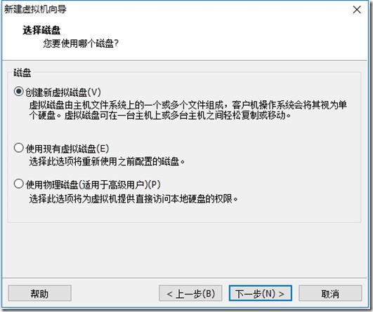 VMWare,安装,Centos 7.3