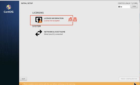 CentOS7,虚拟机,docker,套件