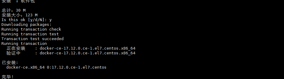 Centos7,安装,docker