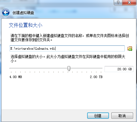 Virtualbox,安装,Lubuntu