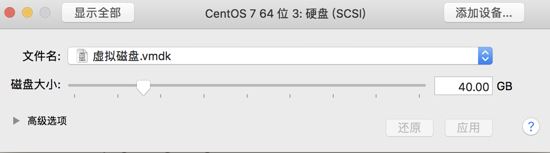 CentOS7,虚拟机,docker,套件