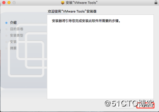 VMWare12,安装,苹果,MacOSX