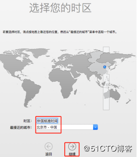 VMWare12,安装,苹果,MacOSX