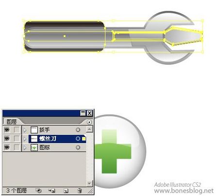 Illustrator绘苹果风格图标：组合技巧_网页教学网转载