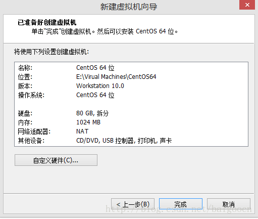 VMware10,CentOS7,安装,配置