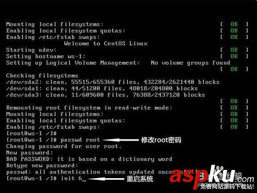 Linux,root密码,忘记