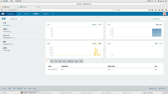 docker,surging,分布式,微服务引擎